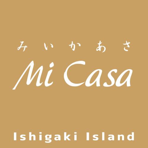 Mi Casa みいかあさに飾ってある許可証、賞状、看板またはその他の書類