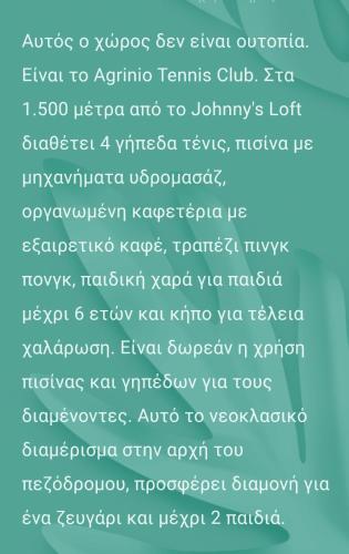 a screenshot of a list of different types of fonts at Johnny's loft in Agrinion
