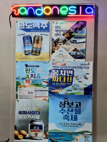 a refrigerator with posters on the side of it at Wandonesia in Wando