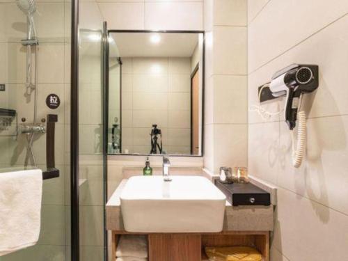 Ένα μπάνιο στο Shell Hotel Shandong Jinan Daming Lake