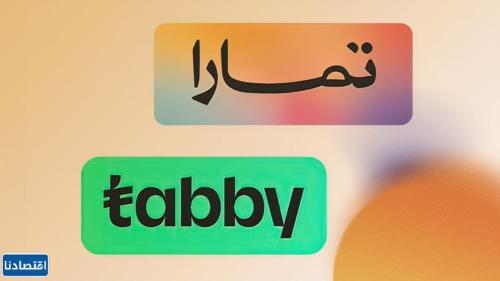 Certifikát, hodnocení, plakát nebo jiný dokument vystavený v ubytování فندق قمم بارك Qimam Park Hotel 4
