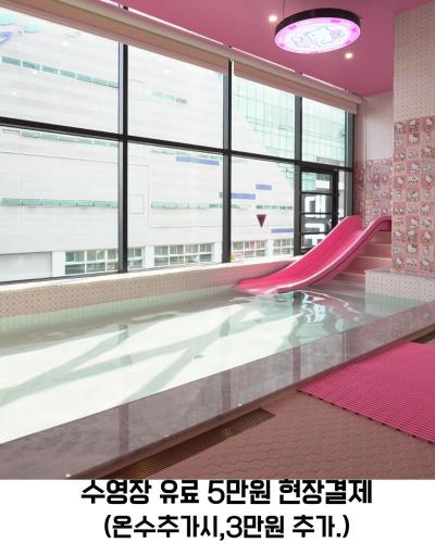Bazén v ubytování Almond Kids Poolvilla Nampo nebo v jeho okolí