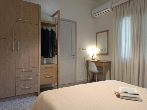 Avlio Apartments