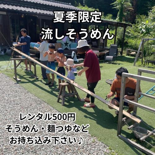 Hosté ubytování 古民家サウナ さえずり