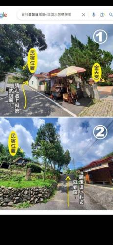 Imagen de la galería de 日月潭洄澀水包棟民宿, en Yuchi