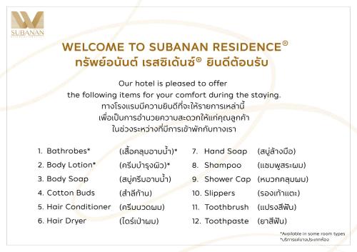 Φωτογραφία από το άλμπουμ του SUBANAN Residence Hatyai - ทรัพย์อนันต์ เรสซิเด้นซ์ หาดใหญ่ σε Hat Yai