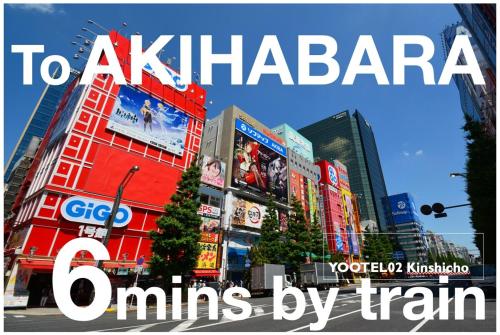 Central Tokyo,Skytree 2min by train,Akihabara 6min,Asakusa 10min,Shinjuku 22min direct access for each