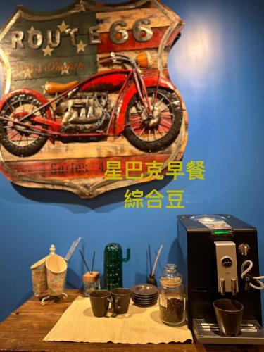 Imagen de la galería de Park 61, en Luodong