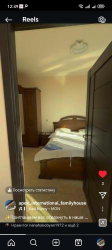 a screenshot of a bedroom with a bed at APEX International Family House in Aghk'ilisa