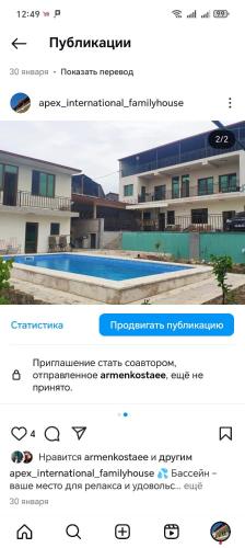 a screenshot of the homepage of a website for a hotel at APEX International Family House in Aghk'ilisa