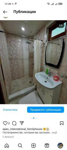 a bathroom with a shower and a sink and a mirror at APEX International Family House in Aghk'ilisa