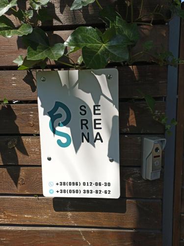 a sign on the side of a building at Guest House Serena in Chornomorsk