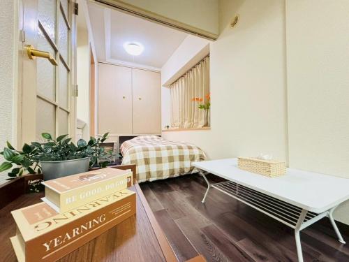 Nakajima501 1stop to Susukino, next to Nakajima Park, in a quiet residential neighborhood, accommodates 2 people