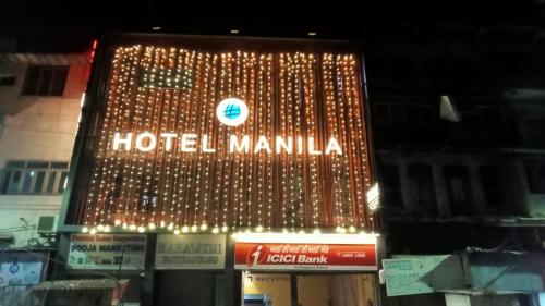 Ein Hotel-Mandala ist mit Weihnachtslichtern beleuchtet in der Unterkunft Hotel Manila in Ahmedabad