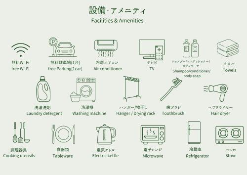a set of thin line icons of different types of appliances at BREEZE furano 202 in Furano