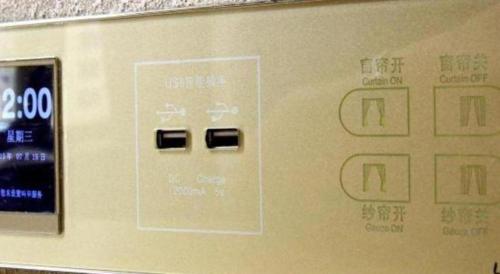 a close up of a machine with instructions on at Lavande Hotels·Qingyuan Jinbiwan in Qingyuan