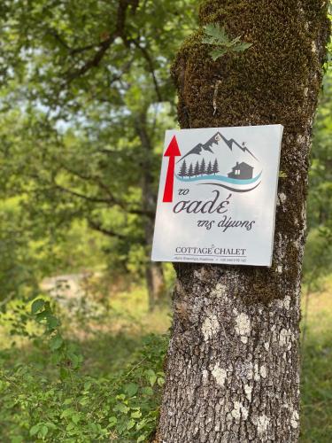 a sign on a tree in a forest at To σαλέ της λίμνης 2 in Kalyvia Fylaktis