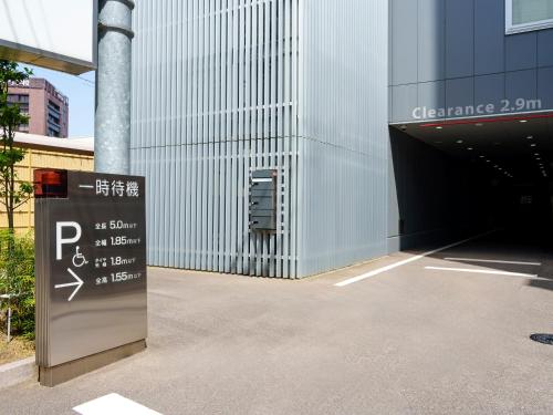 a parking sign in front of a building at CHISUN BUDGET Kanazawa Ekimae in Kanazawa