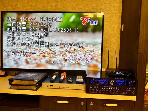 a tv sitting on top of a table with a tvictericter at Sunny Homestay in Jian