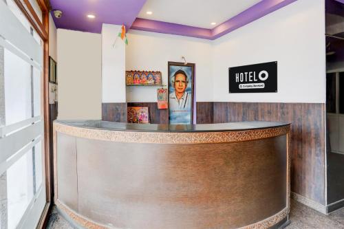 Vstupní hala nebo recepce v ubytování Super Hotel O Karakambadi Near Alipiri formerly BVN Grand