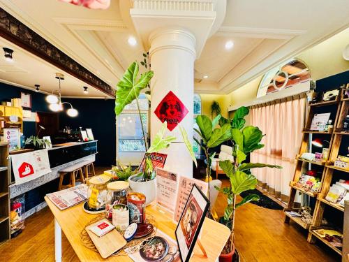 a room with a table with plants in it at Yue Ya Villa in Puli