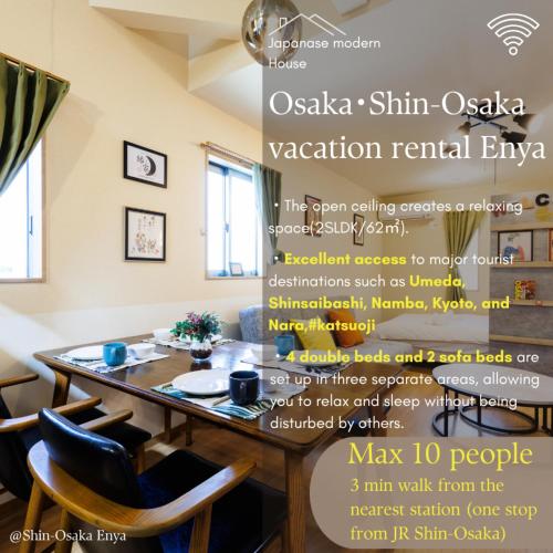 a flyer for a restaurant with a table and chairs at 新大阪旅庵 民泊縁家 Enya-Japanese Townhouse 3min to Higashi-Mikuni Station Near Shin-Osaka in Osaka