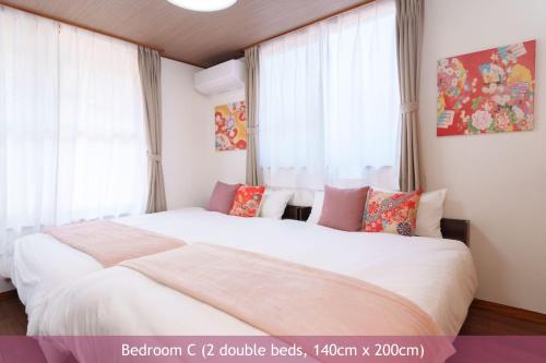 The Sakura House - Great access to Ikebukuro, Shinjuku, Shibuya, more - Private 4DK detached house - 1 shower and 2 toilets - Experience Japanese culture