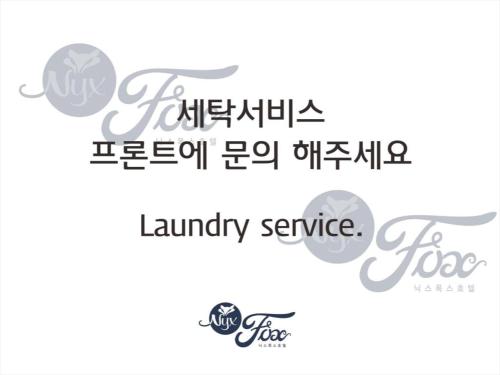 a sign for a laundry service logo at Hotel Nyxfox in Cheonan