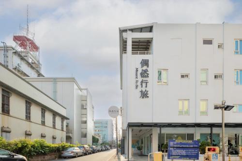 um edifício branco com escrita ao lado em Meant to Be em Chiayi City