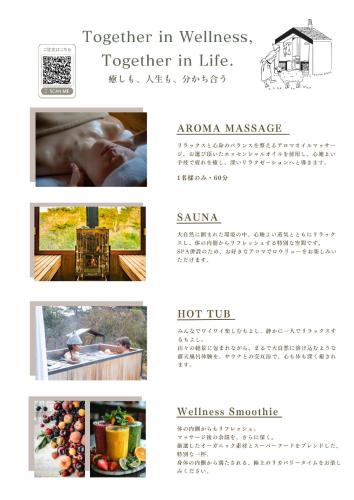 a page of a website for a house at RENEST in Kobe