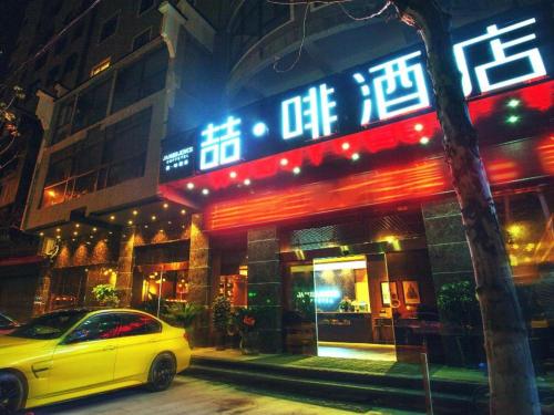 Φωτογραφία από το άλμπουμ του James Joyce Coffetel·Hengyang Jiefang Road Xianfeng Dock στο Χενγκγιάνγκ