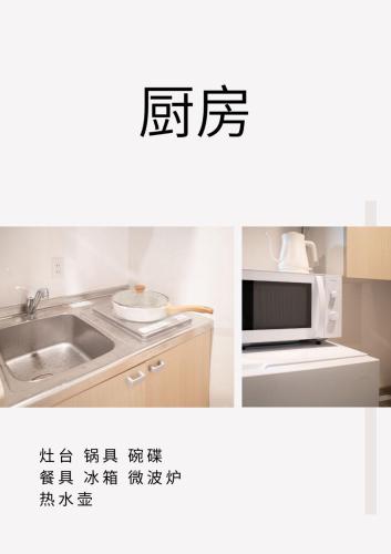 Otsuka, Bunkyo-ku, House-BK0457