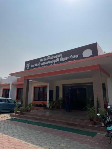 Gambar di galeri bagi Vivek Homestay di Sāhabganj