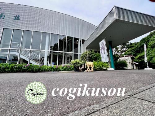 Kami-hirakawaにあるcogikusou 小菊荘の象が前に立っている建物