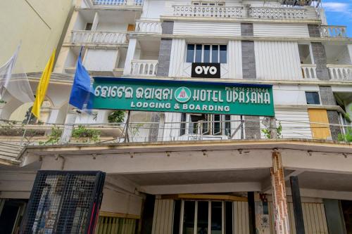 a sign on the side of a building at HOTEL O Upasana in Bhubaneshwar