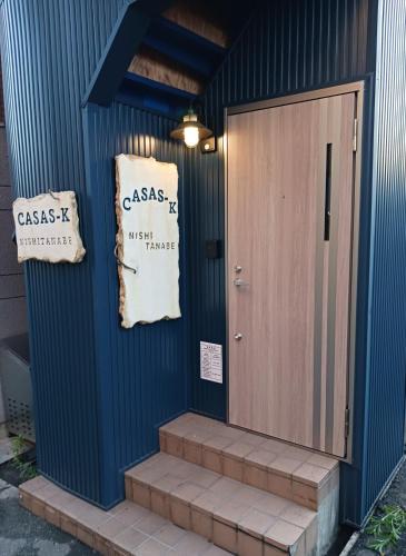 CASAS-K Nishitanabe