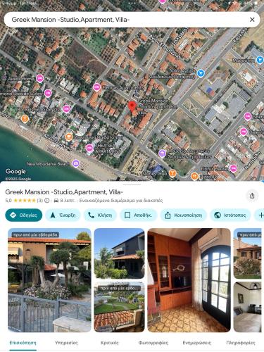 a screenshot of a website with a map at Studio Greek Mansion in Nea Moudania