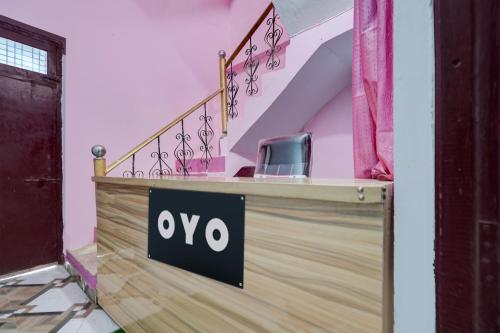 Gallery image of SPOT ON B.K PHOOLPUR HOTEL & FAMILY RESTAURANT in Prayagraj