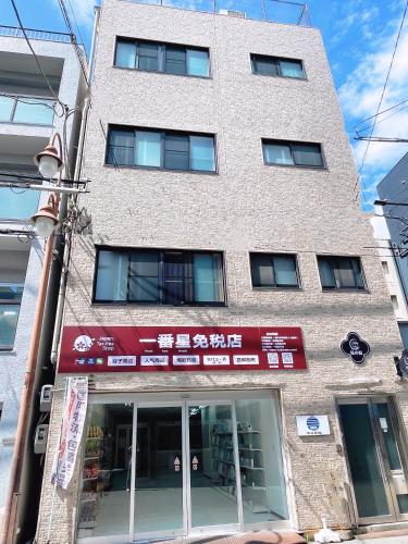星の宿Hoshinoyado 黑门市场 动漫街5分种 机场直达难波南海站步行10分钟 多条地铁可利用