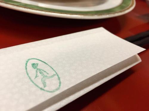 a white card with a drawing of a monkey on it at Kirishima Onsen Ryokojin Sanso in Kirishima