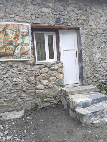 Gambar di galeri bagi Stone house di Adishi