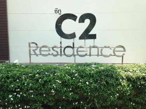 a sign that reads c residence on the side of a building at C2 Residence Hotel in Lampang
