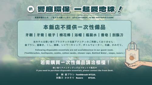 Certifikát, hodnocení, plakát nebo jiný dokument vystavený v ubytování Fuward Hotel Tainan