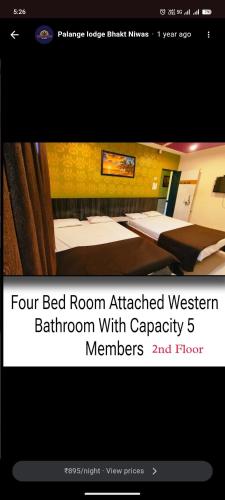 a screenshot of a room with a bed roomaffiliated bathroom with capacity members at New Palange Bhakt Niwas in Tuljapur