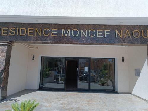 a entrance to aence mortgage nouveau building at Luxe et confort à Sousse in Sousse