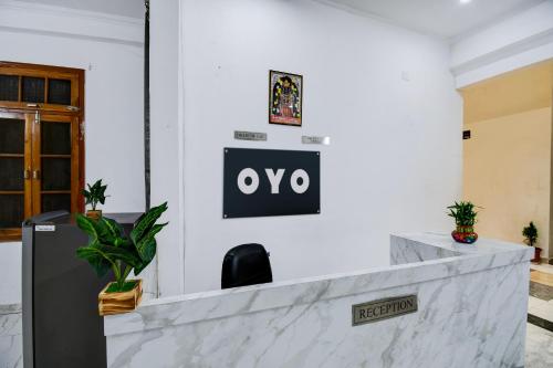 Vstupní hala nebo recepce v ubytování Hotel O VELMORA HOTEL