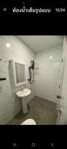 Ένα μπάνιο στο Freem home