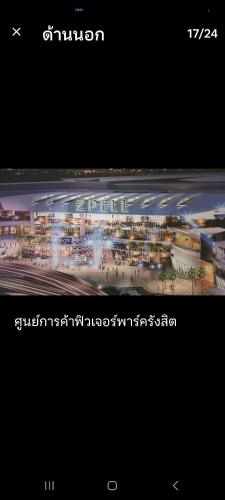 Φωτογραφία από το άλμπουμ του Freem home σε Khlong Luang