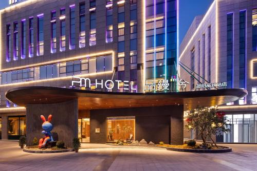 Bangunan di mana terletaknya hotel