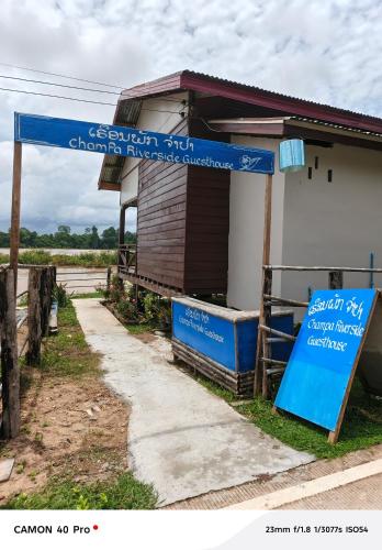 Champa Riversideに飾ってある許可証、賞状、看板またはその他の書類